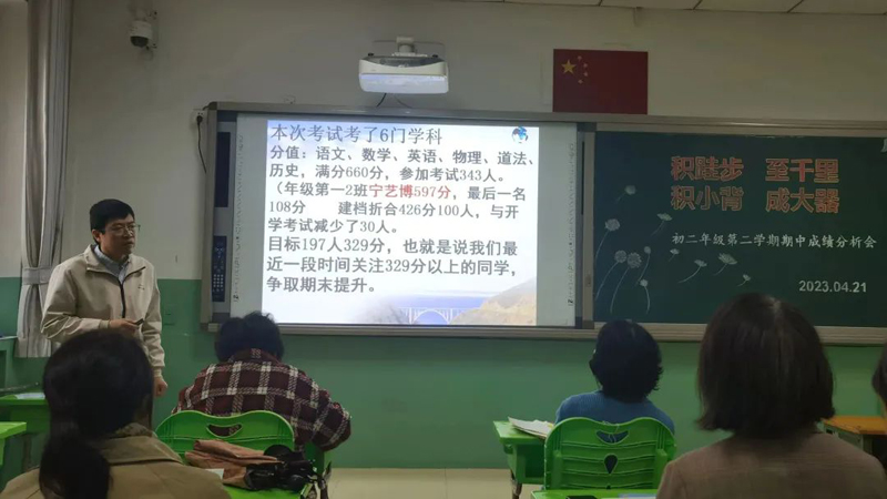 石家莊市第二十五中學.jpg