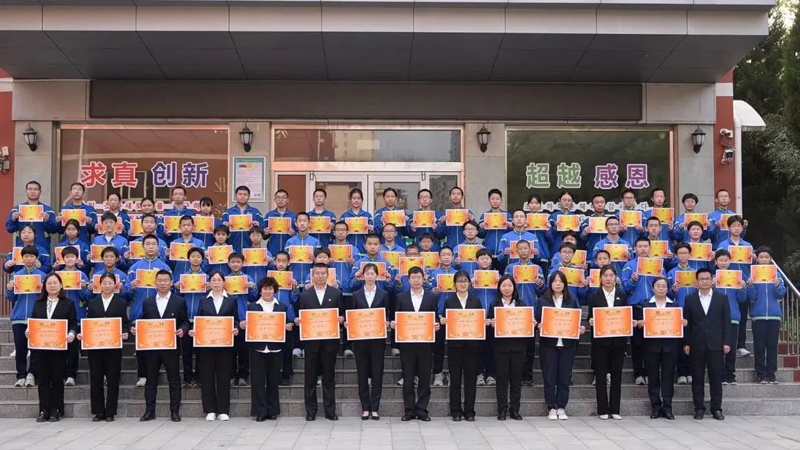 石家莊市第二十五中學.jpg